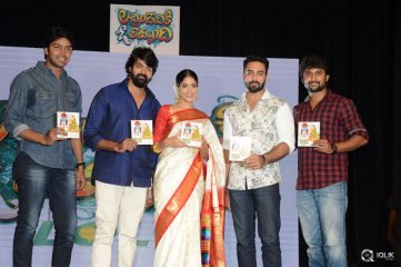 Lachhimdeviki O Lekkundi Movie Audio Launch